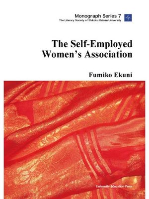 cover image of The Self-Employed Women's Association: 本編
